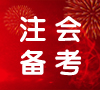 西藏6.8级地震已致126人遇难